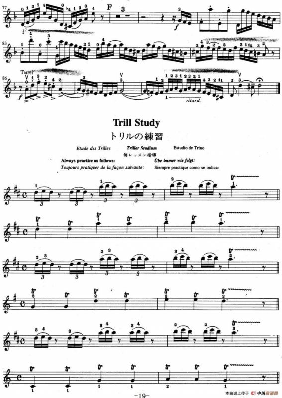 铃木小提琴教材第四册（Suzuki Violin School Violin Part VOLUME 4）