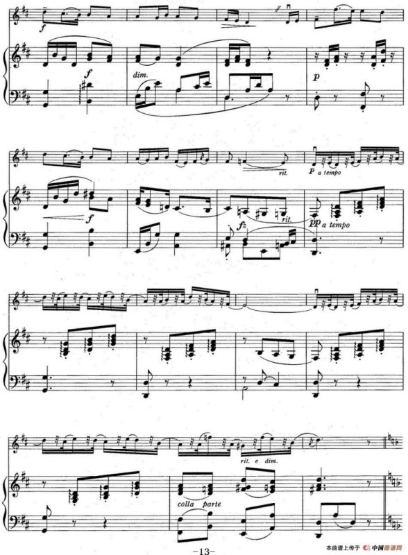 铃木小提琴教材第三册（Suzuki Violin School VOLUME 3）（小提琴+钢琴伴奏）