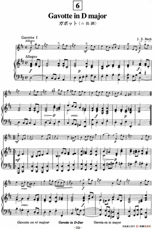 铃木小提琴教材第三册（Suzuki Violin School VOLUME 3）（小提琴+钢琴伴奏）