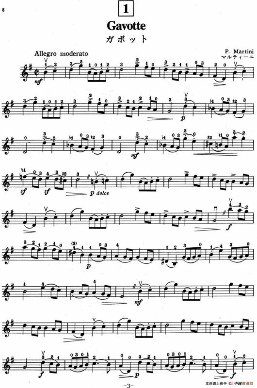 铃木小提琴教材第三册（Suzuki Violin School VIOLIN PART VOLUME 3）