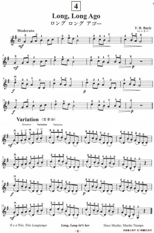 铃木小提琴教材第二册（Suzuki VIOLIN PART VOLUME 2）