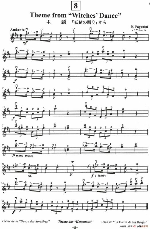 铃木小提琴教材第二册（Suzuki VIOLIN PART VOLUME 2）