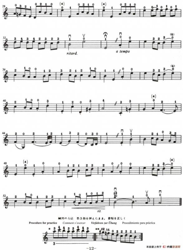 铃木小提琴教材第二册（Suzuki VIOLIN PART VOLUME 2）