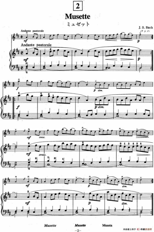 铃木小提琴教材第二册（Suzuki Violin School VOLUME 2）（小提琴+钢琴伴奏）