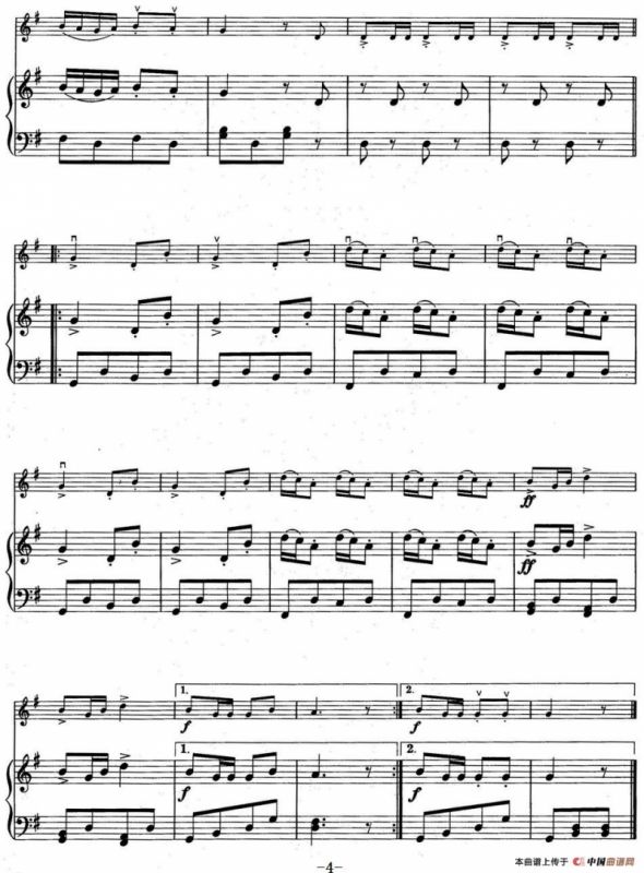 铃木小提琴教材第二册（Suzuki Violin School VOLUME 2）（小提琴+钢琴伴奏）