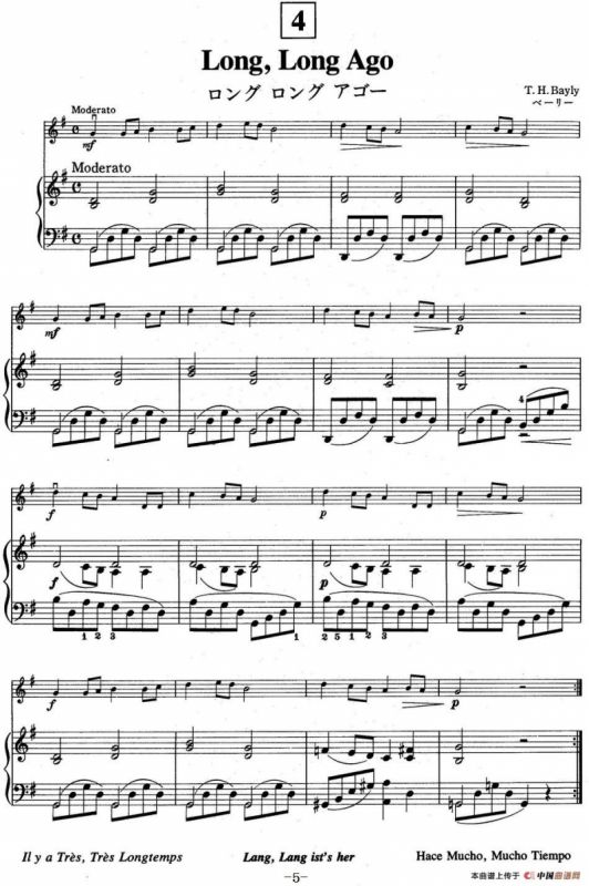 铃木小提琴教材第二册（Suzuki Violin School VOLUME 2）（小提琴+钢琴伴奏）