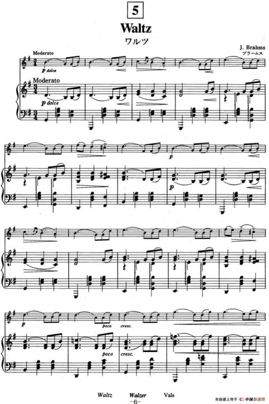 铃木小提琴教材第二册（Suzuki Violin School VOLUME 2）（小提琴+钢琴伴奏）