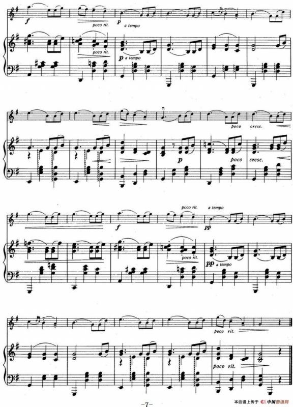 铃木小提琴教材第二册（Suzuki Violin School VOLUME 2）（小提琴+钢琴伴奏）