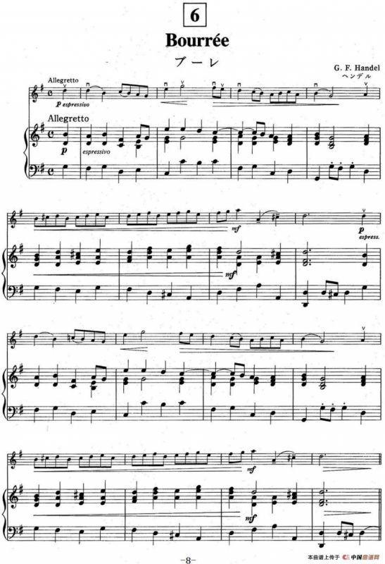 铃木小提琴教材第二册（Suzuki Violin School VOLUME 2）（小提琴+钢琴伴奏）