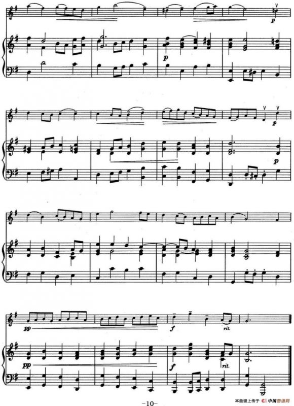 铃木小提琴教材第二册（Suzuki Violin School VOLUME 2）（小提琴+钢琴伴奏）