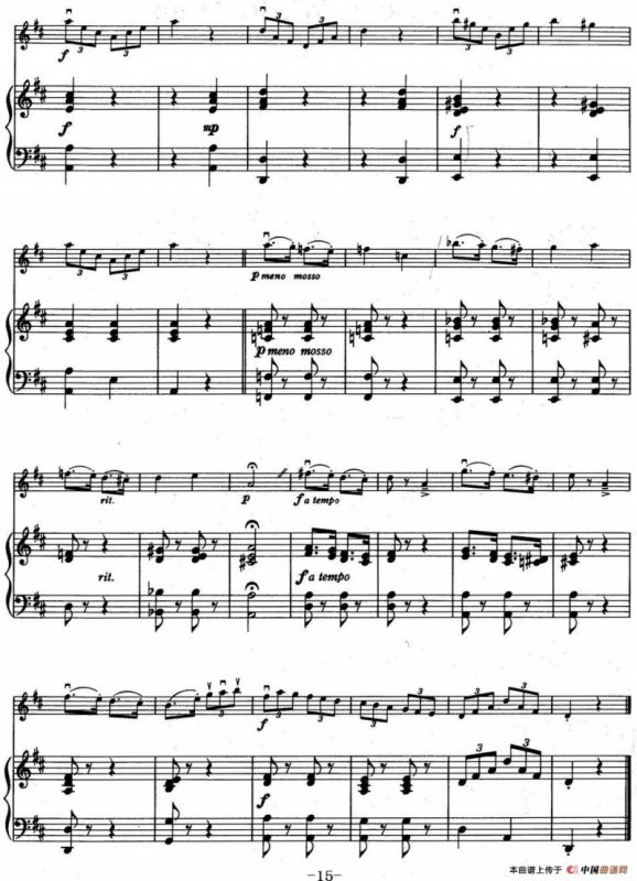 铃木小提琴教材第二册（Suzuki Violin School VOLUME 2）（小提琴+钢琴伴奏）