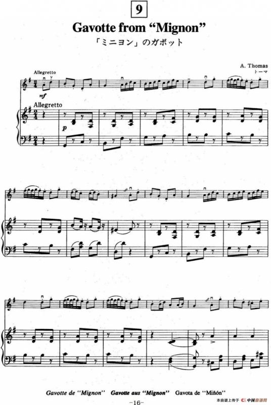 铃木小提琴教材第二册（Suzuki Violin School VOLUME 2）（小提琴+钢琴伴奏）