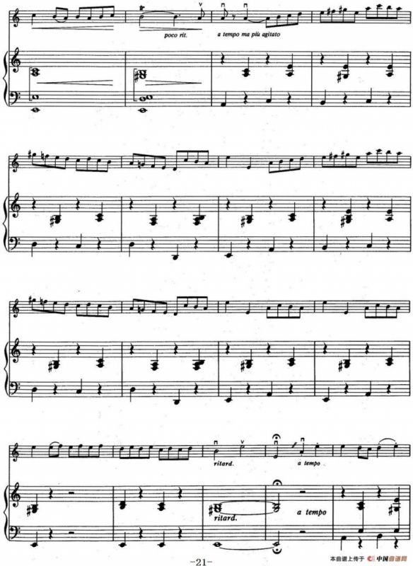 铃木小提琴教材第二册（Suzuki Violin School VOLUME 2）（小提琴+钢琴伴奏）