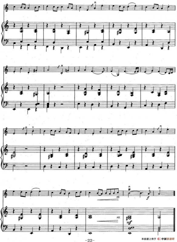 铃木小提琴教材第二册（Suzuki Violin School VOLUME 2）（小提琴+钢琴伴奏）