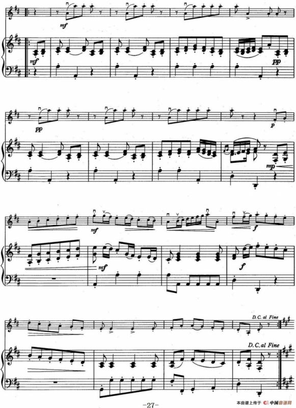 铃木小提琴教材第二册（Suzuki Violin School VOLUME 2）（小提琴+钢琴伴奏）