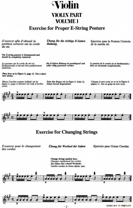 铃木小提琴教材第一册（Suzuki VIOLIN PART VOLUME 1）