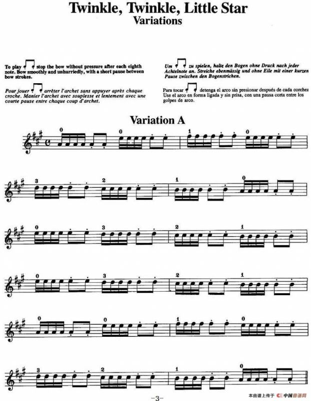 铃木小提琴教材第一册（Suzuki VIOLIN PART VOLUME 1）