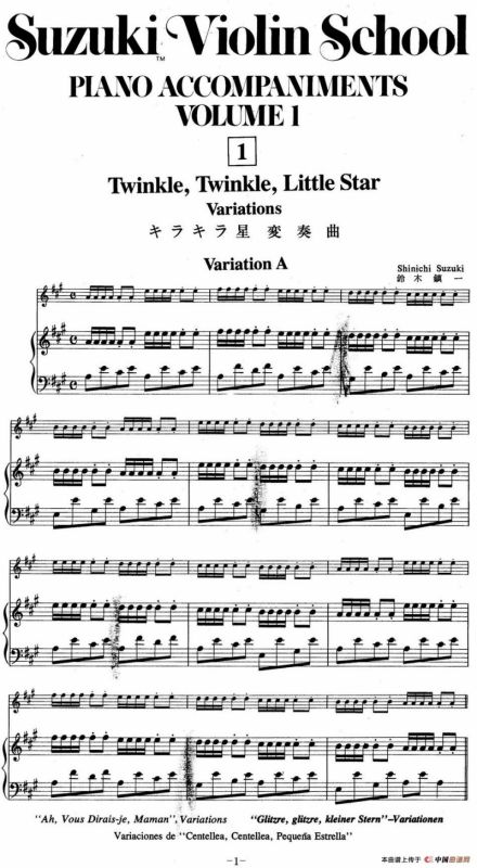 铃木小提琴教材第一册（Suzuki Violin School VOLUME 1）（小提琴+钢琴伴奏）