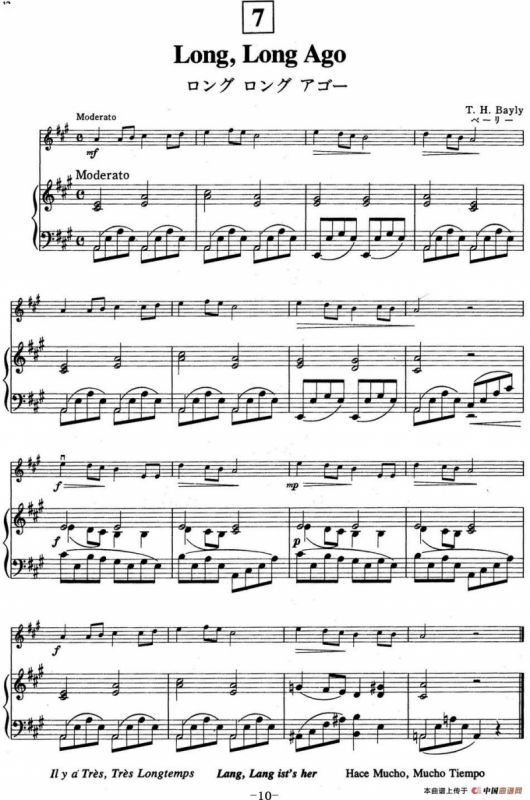 铃木小提琴教材第一册（Suzuki Violin School VOLUME 1）（小提琴+钢琴伴奏）