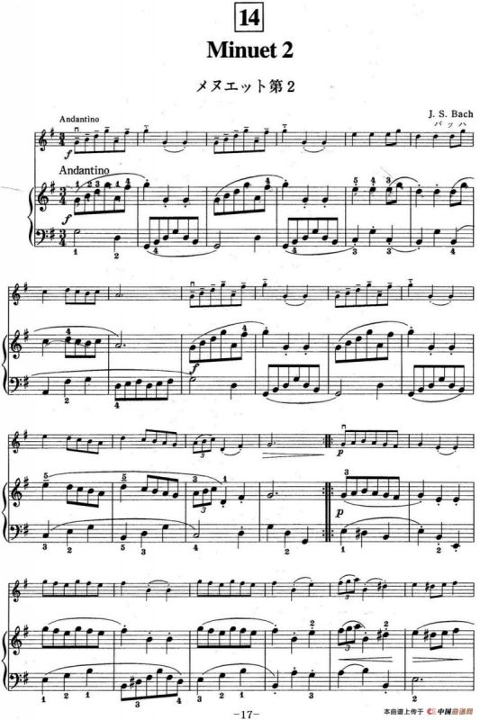 铃木小提琴教材第一册（Suzuki Violin School VOLUME 1）（小提琴+钢琴伴奏）