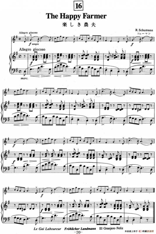 铃木小提琴教材第一册（Suzuki Violin School VOLUME 1）（小提琴+钢琴伴奏）