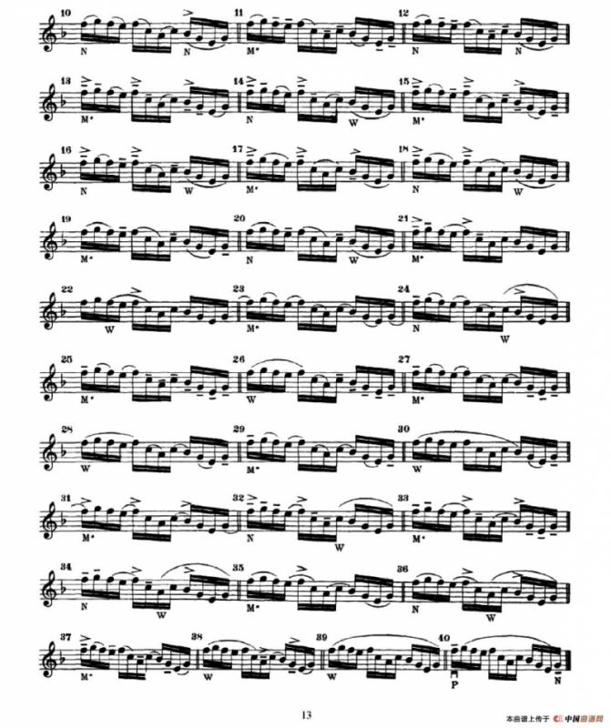 小提琴运弓手法训练（No.16）