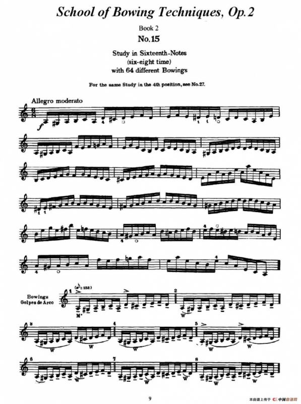 小提琴运弓手法训练（No.15）