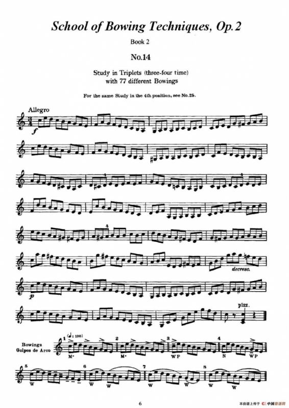 小提琴运弓手法训练（No.14）