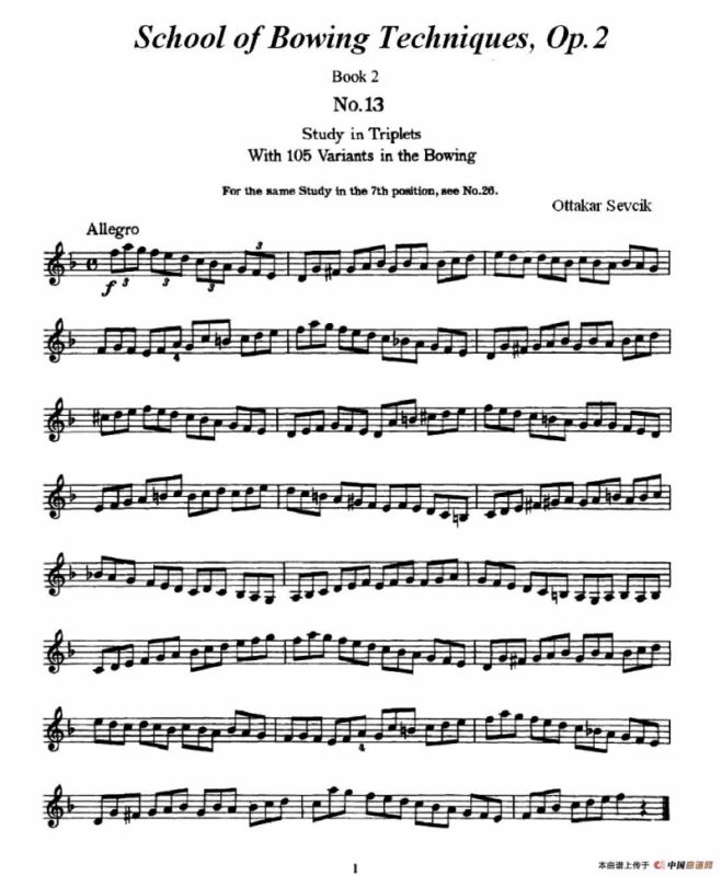 小提琴运弓手法训练（No.13）