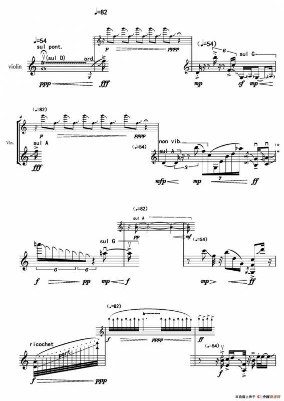 三句半（three and a half phrases）