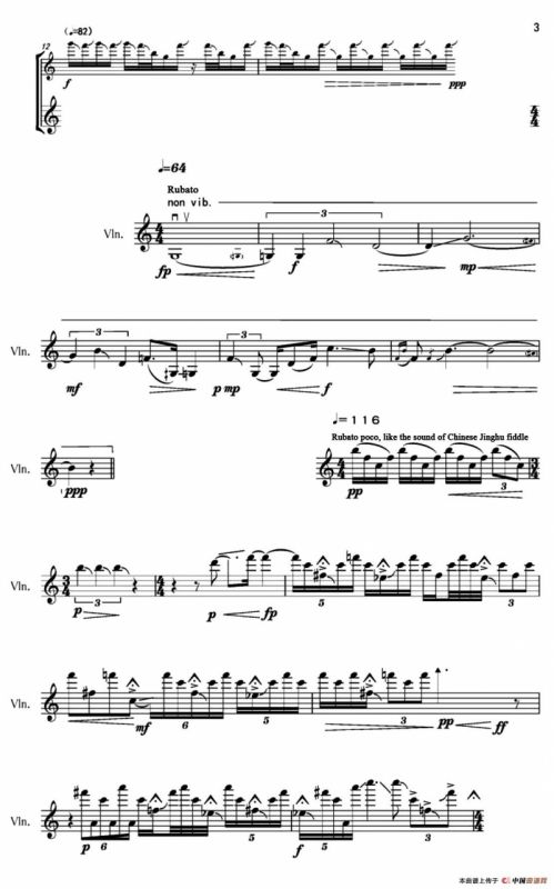 三句半（three and a half phrases）