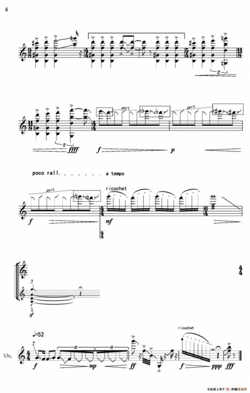 三句半（three and a half phrases）