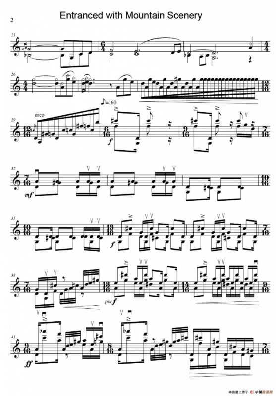 山中醉（Entranced with Mountain Scenery For Solo Violin）