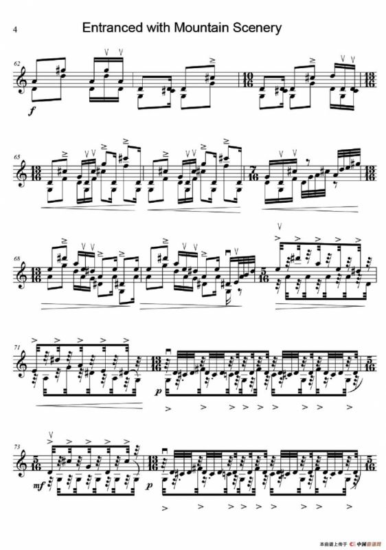 山中醉（Entranced with Mountain Scenery For Solo Violin）