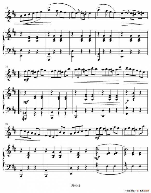 小狗圆舞曲（小提琴+钢琴伴奏）