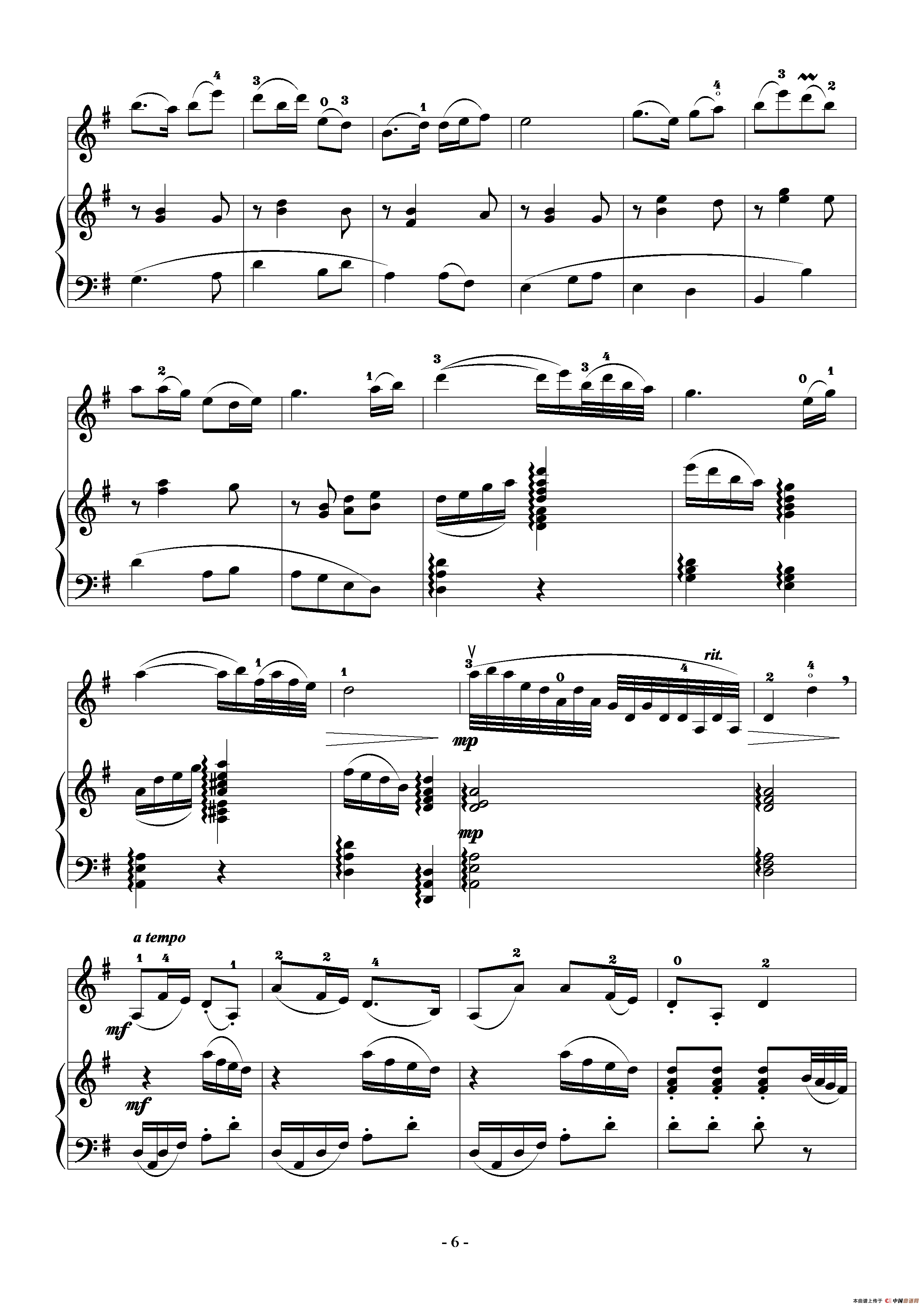 闪光的青春（小提琴独奏+钢琴伴奏）