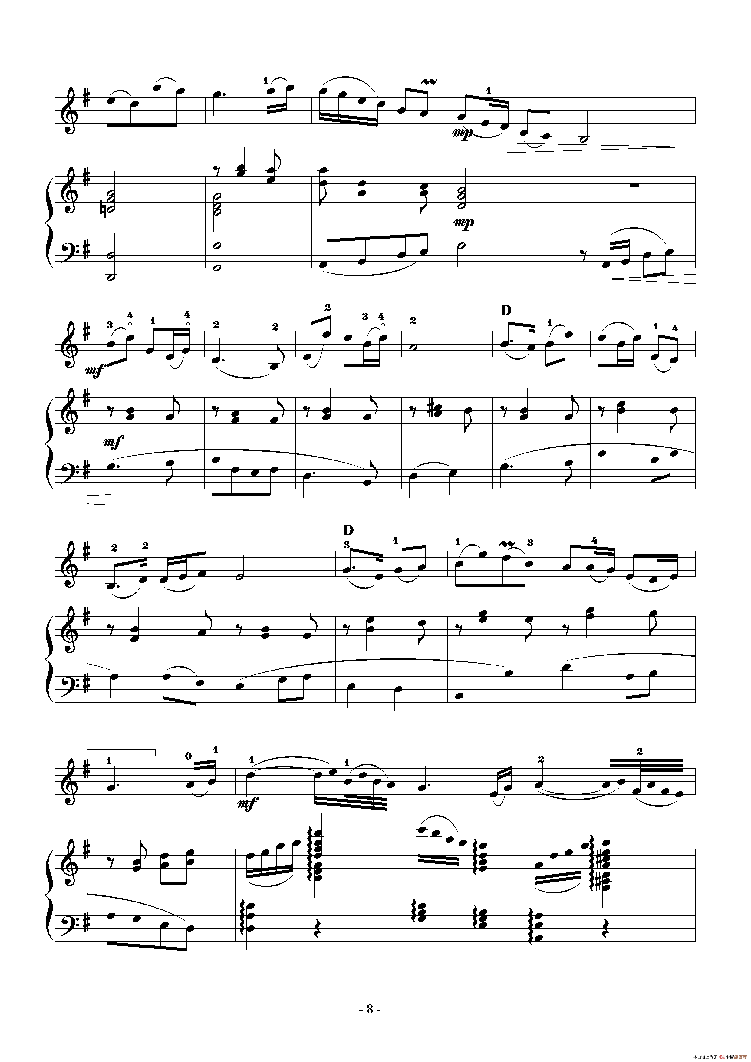 闪光的青春（小提琴独奏+钢琴伴奏）