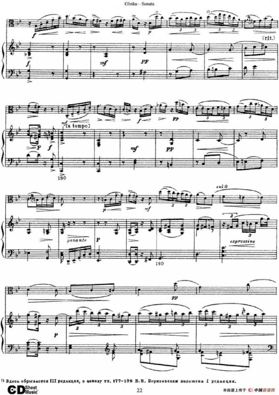 Glinka Sonata（小提琴+钢琴伴奏）