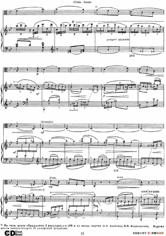 Glinka Sonata（小提琴+钢琴伴奏）