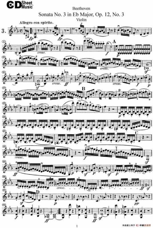 Violin Sonata No.3 in Eb Major Op.12 No.3