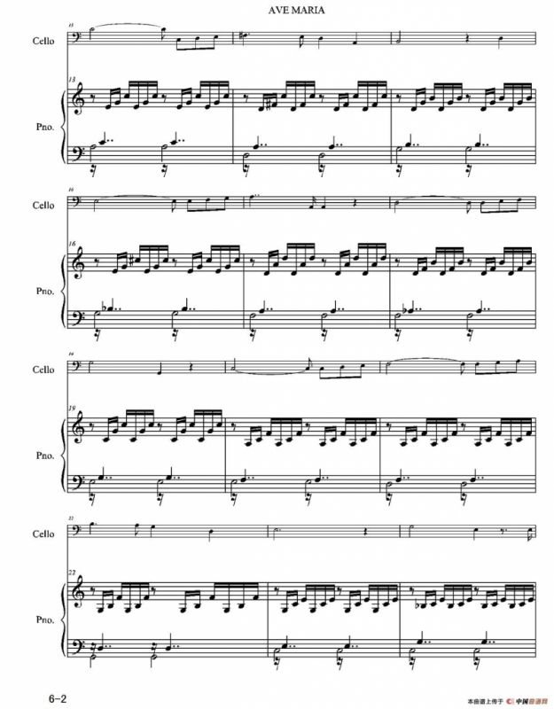 Ave Moria（圣母颂）（大提琴独奏+钢琴伴奏）