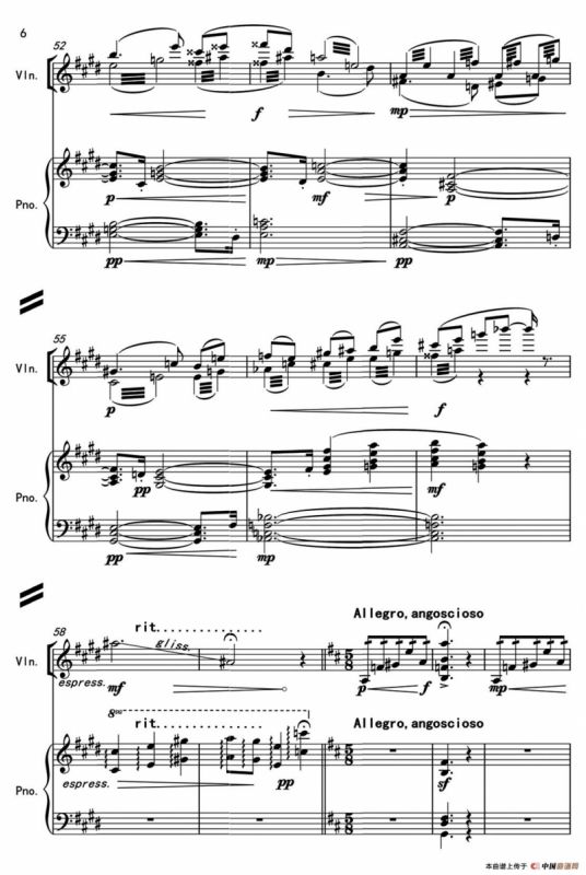 梦之随想（小提琴+钢琴伴奏）