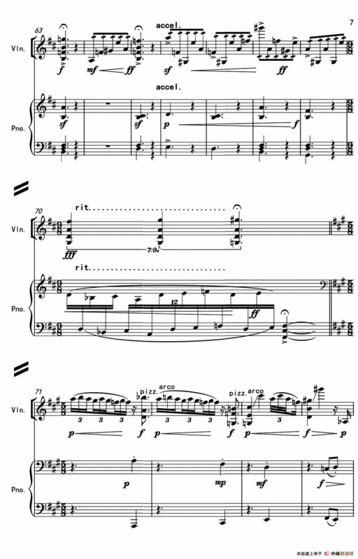 梦之随想（小提琴+钢琴伴奏）