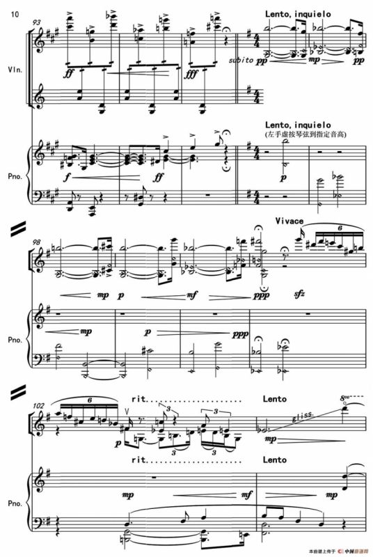 梦之随想（小提琴+钢琴伴奏）