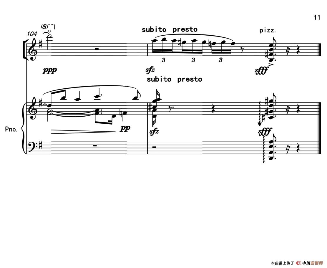 梦之随想（小提琴+钢琴伴奏）