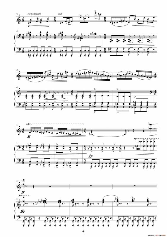 追梦之路（小提琴+钢琴伴奏）