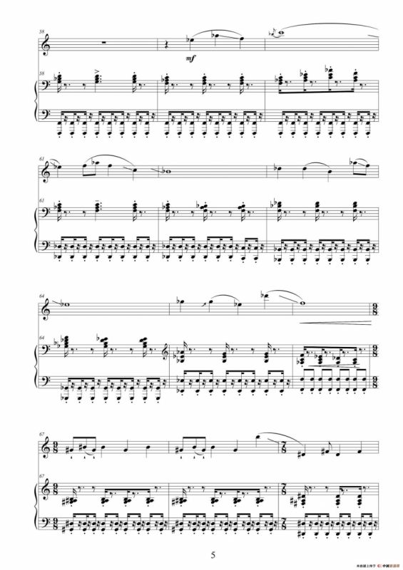 追梦之路（小提琴+钢琴伴奏）