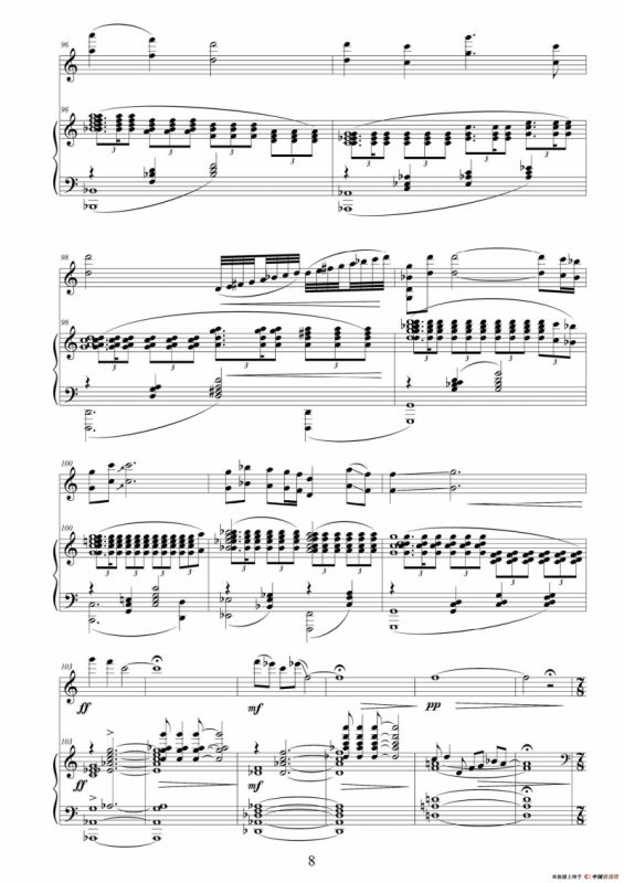 追梦之路（小提琴+钢琴伴奏）