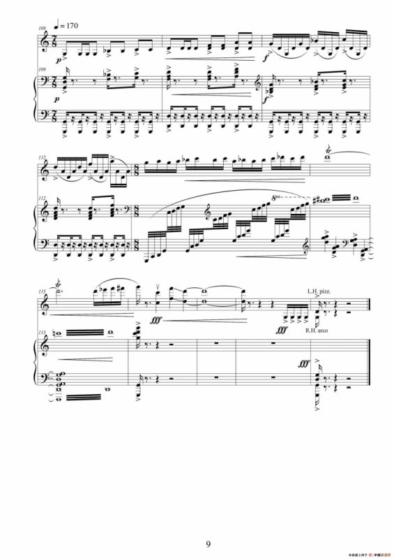 追梦之路（小提琴+钢琴伴奏）