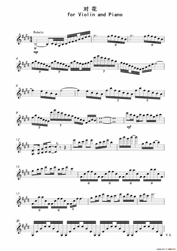 对花（李勋编曲）